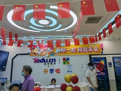 -童程童美·信息学竞赛·机器人编程·少儿编程(太阳宫校区)