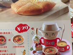 -西贝莜面村(正大广场店)