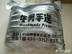 -牛男手造(地铁天虹店)