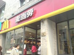 门面-麦当劳(祈年大街店)
