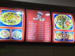 -嗨小卤米线铺(科园一街店)