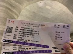 -证大喜玛拉雅中心