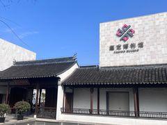 -嘉定博物馆