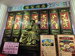 -日日鲜茶餐厅(小公园店)