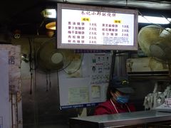 -朱记小郑酥烧饼(建康路店)