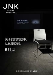 -JNK皮肤管理中心