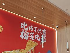 -比格比萨自助(宝山日月光店)