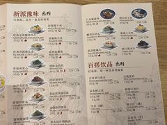 -老班长手工灌汤包(嘉洲广场店)