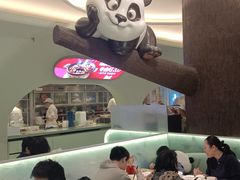 -眉州东坡·熊猫主题餐厅(枫蓝店)