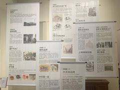 -华山263老字号品牌馆