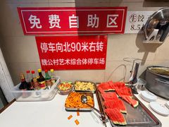 -鸿毛饺子(紫竹桥店)
