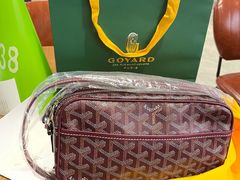 -Goyard 高雅德(国贸商城店)