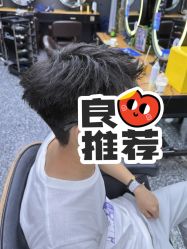 -藤野造型专业烫染接发