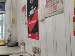 -咱家王新国把子肉(县东巷店)