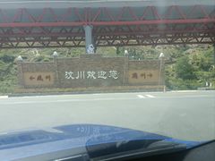 -贵阳牛肉米粉面(汶川店)