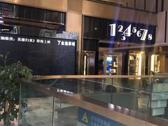 -金逸影城(影视中心IMAX店)