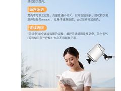 -刀马旦养生中心(时代店)