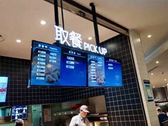 -肯德基(虹桥机场T2北指廊精选外卖点店)