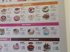 -味多美蛋糕(马家堡永辉店)