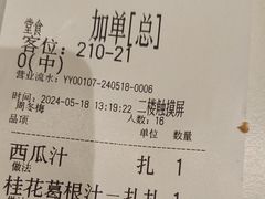 -湖锦酒楼·32年地道湖北菜(光谷店)