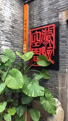 -惊骇空间刺青宁波