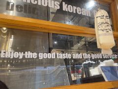 -姜虎东白丁烤肉(深圳湾后海汇店)