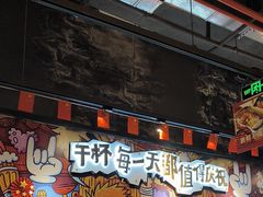 -木屋烧烤(龙岗龙城万科里店)
