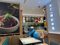 -谷田稻香·砂锅菜(汇暻广场店)