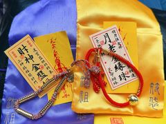 -湘子庙