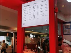 -阮大兴糕团(日月光中心店)