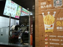 -汉堡王(丁兰广场店)