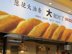 -头壹号 大油条·老长沙盖码饭(清河店)
