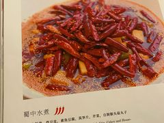 -上蔬无瑕· 创意素食·Vegetarian(华采天地店)