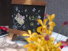 -遇外滩(BFC外滩金融中心店)