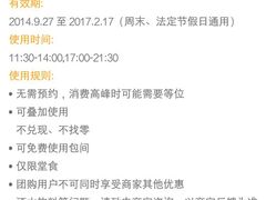 -尚水元休闲自助餐厅(中央城店)