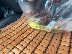 -五福堂龟苓膏(河东北山店)