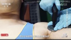 -Fundi张玉珊修身堂·indiba·BTL科技瘦身