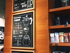 -星巴克(天津工华道智慧山店)