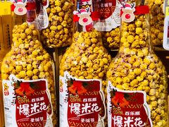 -盒马鲜生(曜一城店)