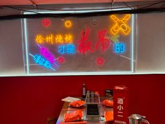 -7只羊·鲜羊肉串·地锅鸡精酿(玄武墨香路店)