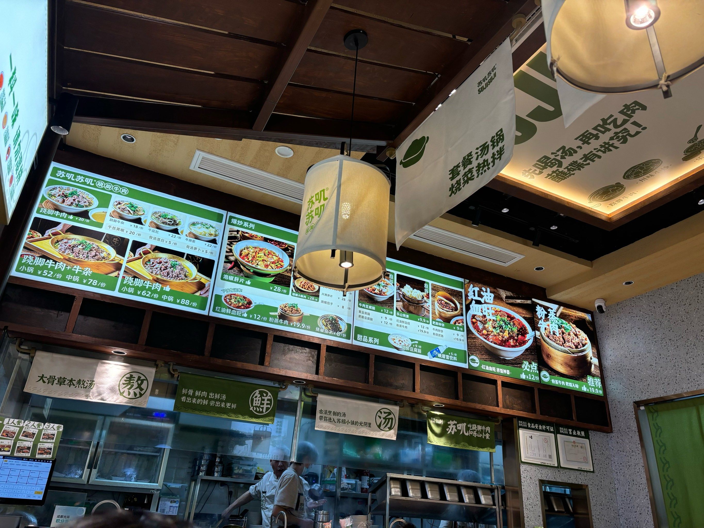 明档会让我觉得这家店挺干净卫生,服务很热