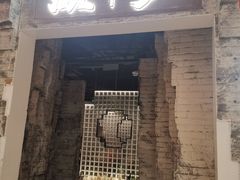 门面-顾乡私房菜(金沙天街店)
