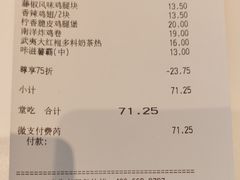 -德克士(武都2店)
