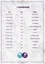 -海豚湾高端月子会所(黄浦店)