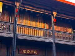 -马家大院
