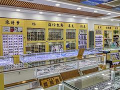 -华北眼镜城(站前街店)