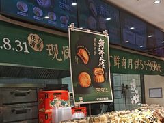 -泸溪河桃酥(湖滨银泰in77店)