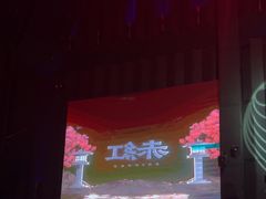 -赤红音乐现场(浦东金桥路店)