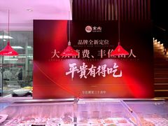 -金成潮菜博物馆(海珠湿地店)