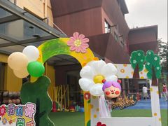 -京师双语幼儿园